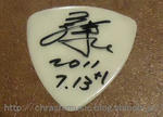 20110714sapporo-pick.JPG