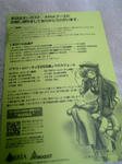 080518_200340.jpg