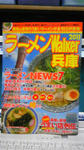 素で間違えたので、このまま貼っておこう。