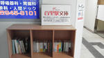2012021710030000.jpg
