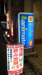 2012021718380000.jpg