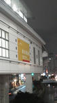 2012021719350000.jpg