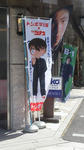 2012032513260000.jpg