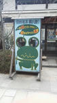 2012032515300001.jpg