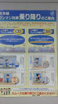 2012032516270000.jpg