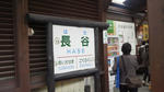 2012112410050000.jpg