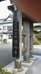 2012112411280000.jpg