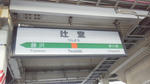 2012112416050000.jpg