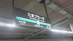 2012112417220000.jpg