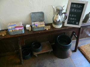 P1050095.JPG