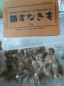 P1050400.JPG