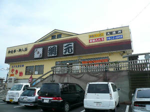 P1050350.JPG