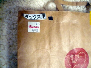 P1050502.JPG