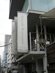 P1060353.JPG