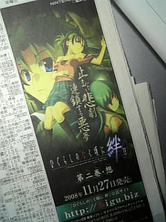 欲しいな&hellip;