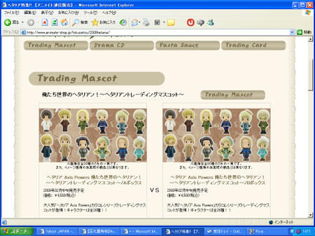 ちょおおおおお！！！！