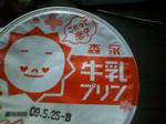 HI3B0288.jpg
