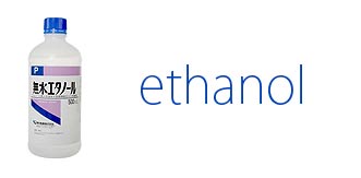 お酒と合法ハーブを並べた写真