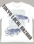 網に伊勢海老 Tシャツ