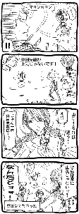 まんが
