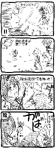 まんが
