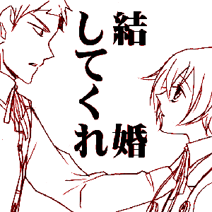 いつかいう
