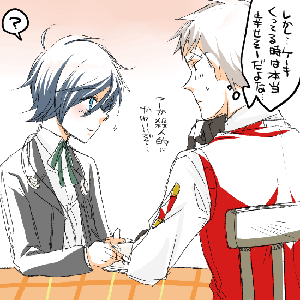 もぐもぐ