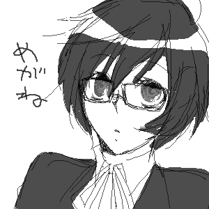 おめがね