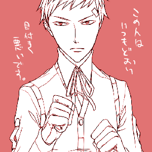 フン