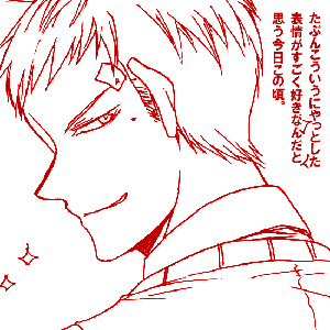 sanada8.gif