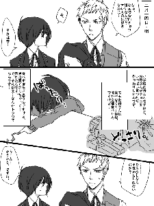 2008va_sh_comic01.gif