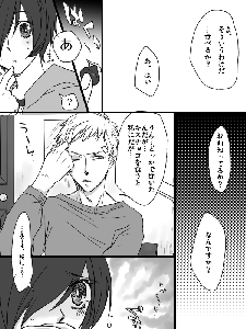 2008va_sh_comic03.gif