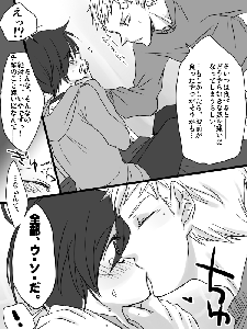 2008va_sh_comic04.gif