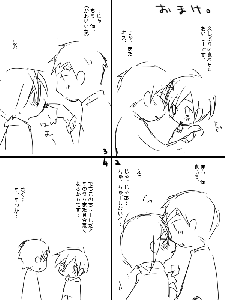 2008va_sh_comic06.gif