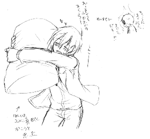 ぎゅー