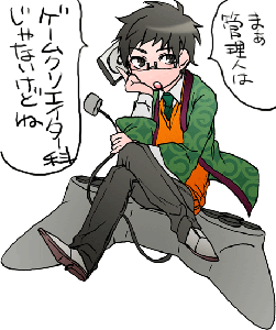 まじめがね？