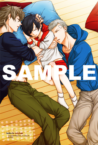 ポストカードサンプル