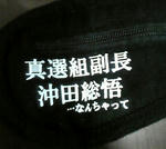 20100818.jpg