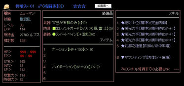 へいむ