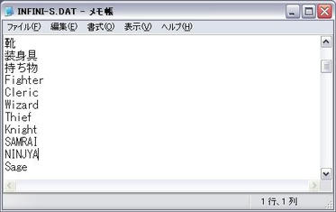 ｔｘｔ