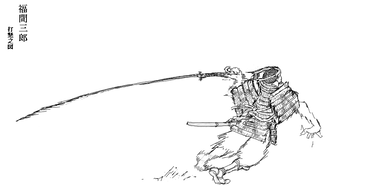 fukumasaburou01.png