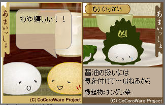 ss00161.png