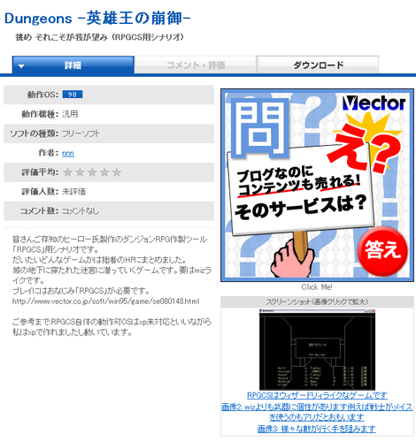 ss00166.png