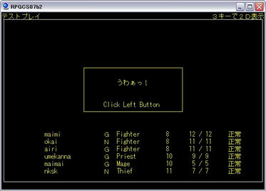 rpgcs291_56.jpg