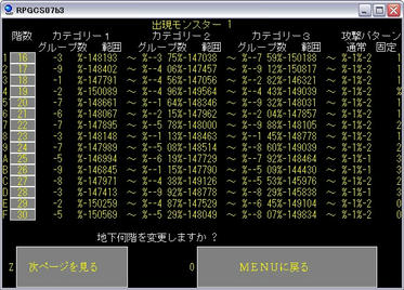 rpgcsb3-01.jpg