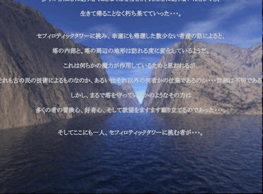 sefi01.jpg