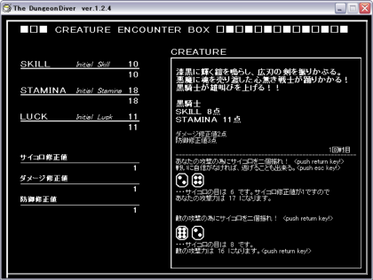 DungeonDiver00030.png
