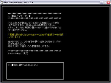 DungeonDiver00042.png