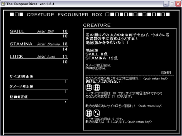 DungeonDiver00044.png