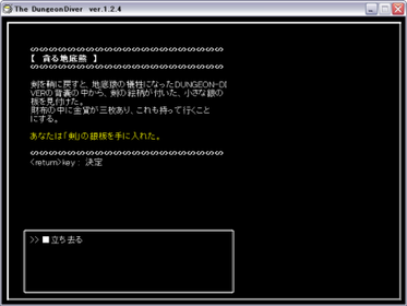 DungeonDiver00045.png